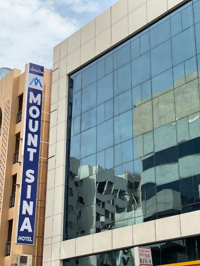 Mount Sina Hotel By Aura Dubai Exterior foto